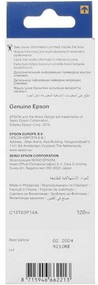 Картридж EPSON MX1XX XL черный [c13t03p14a] - фото №15