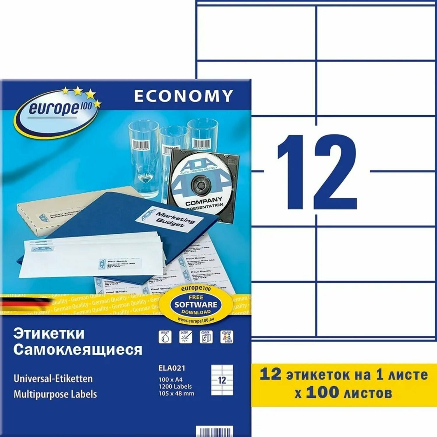Этикетки Europe100 -100 A4 105x48мм 12шт на листе/70г/м2/100л./белый матовое самоклей. - фото №2