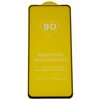 Защитное стекло для OnePlus Nord CE 2 Lite 5G (2.5D/полная наклейка) <черный> - изображение