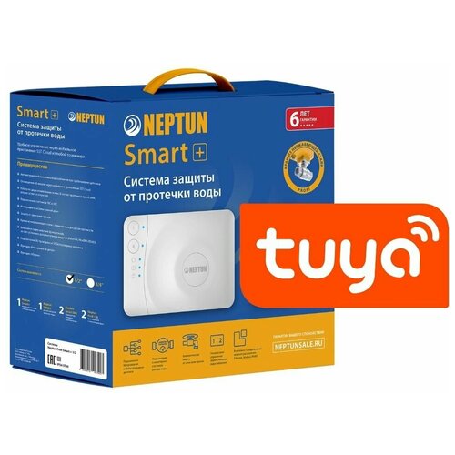 Система защиты от протечек Neptun PROFI Smart+ 1/2 Tuya