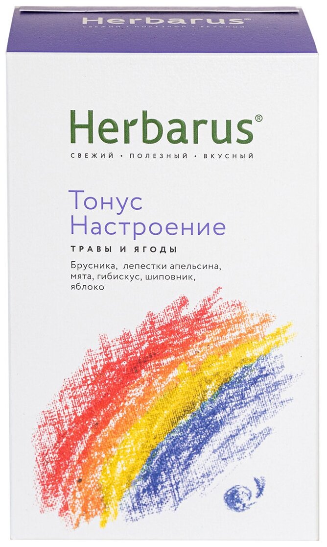 Чайный напиток Herbarus, Тонус настроение, 50 гр. - фотография № 7