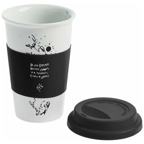 Кружка Ветер дунул, черная