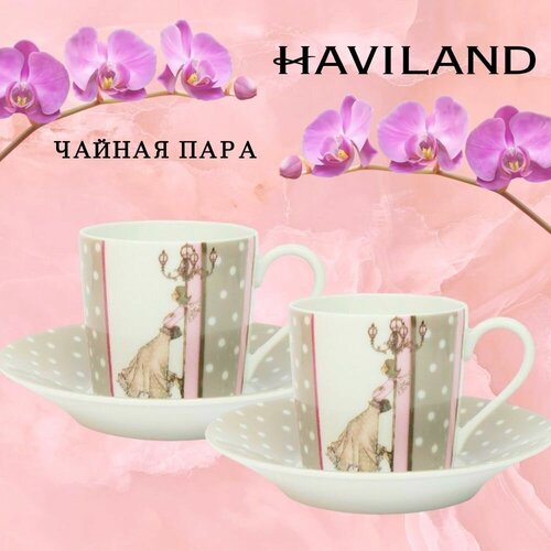 Кофейная пара 