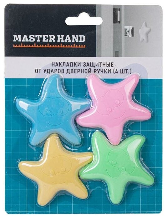 Накладки защитные от ударов дверной ручки Master Hand (4 шт.)