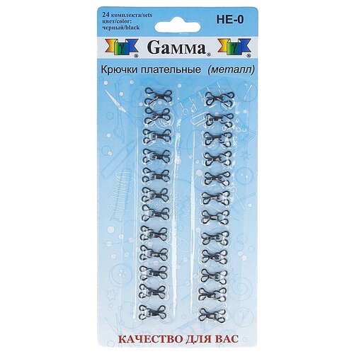 фото Gamma крючки плательные 1,2 мм (he-0), черный (24 шт.)