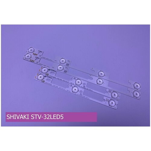 Подсветка для SHIVAKI STV-32LED5