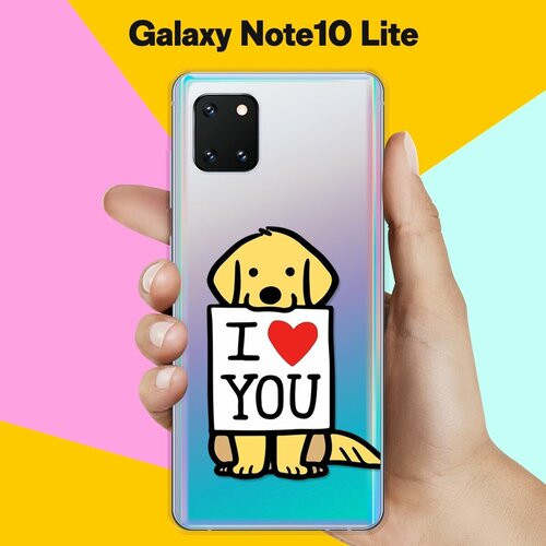      Samsung Galaxy Note 10 Lite
