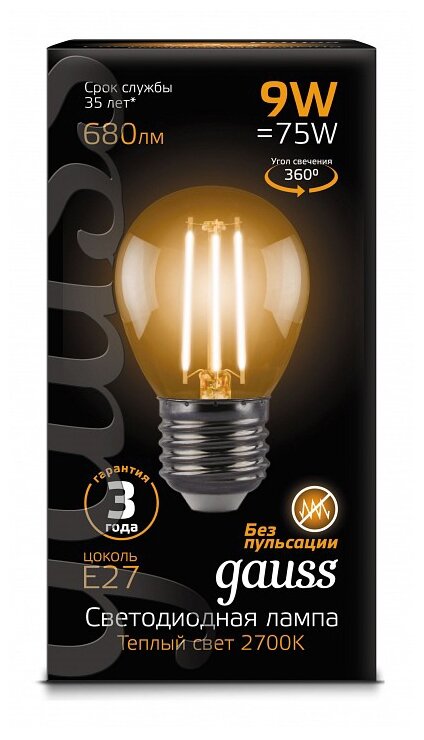 Светодиодная лампа GAUSS LED Filament Шар E27 9W 680lm 2700K (упаковка 10 шт.) - фотография № 2