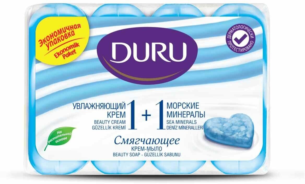 Крем-мыло DURU 1+1 Морские минералы, 4x80г