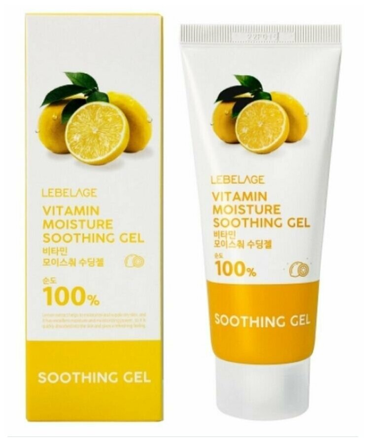 Успокаивающий гель для лица с витамином С. Lebelage. 100 мл. Vitamin Moisture Purity 100% Soothing Gel.