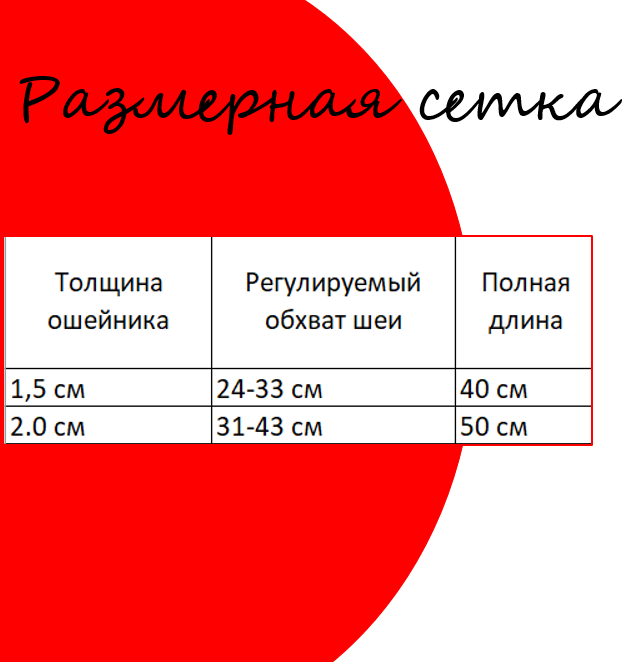 Ошейник для собак красный, 1,5 см - фотография № 4