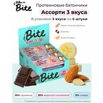 Протеиновые батончики без сахара Bite Protein - изображение