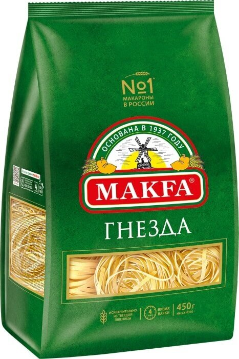 Макароны Makfa Гнезда 450г