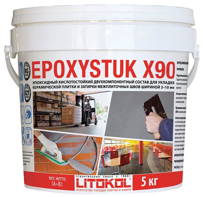 Эпоксидная затирка LITOKOL EPOXYSTUK X90 (литокол эпоксистук Х90) C.15 (серый), 5 кг - фотография № 1