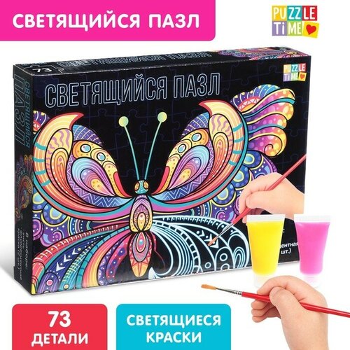 Puzzle Time Светящийся пазл «Бабочка» светящийся пазл единорог puzzle time 7516338