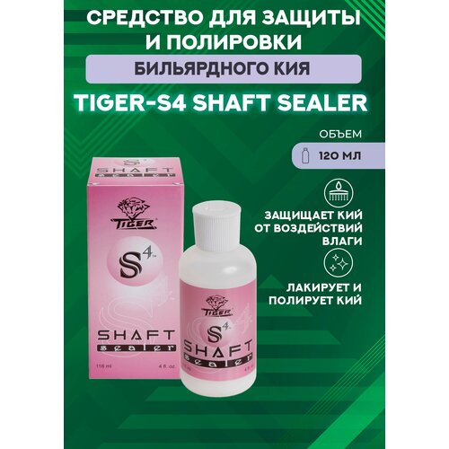 фото Средство для защиты и полировки кия tiger-s4 shaft sealer (120 мл)