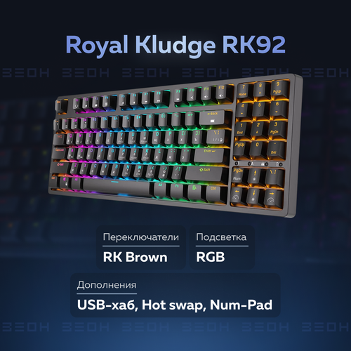 Клавиатура Royal Kludge RK92 черный