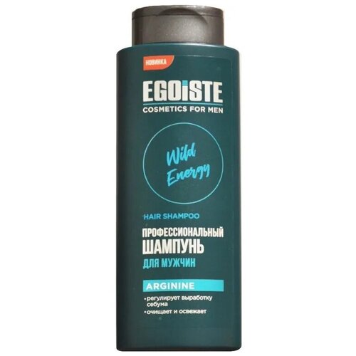 EGOISTE Шампунь для мужчин Дикая Энергия 400мл