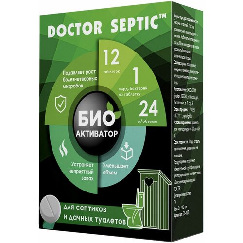 Биоактиватор для септических систем и выгребных ям 12 таб. Doctor Septic