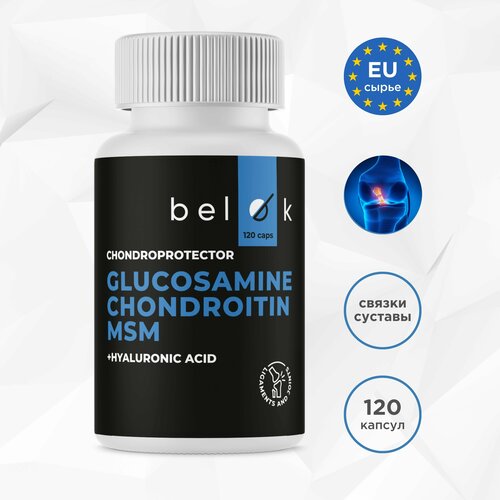 Glucosamine Chondroitin MSM BELOK, Глюкозами Хондроитин МСМ, для связок и суставов, 120 капсул бад для суставов и связок dr mybo glucosamin chondroitin msm 120 шт