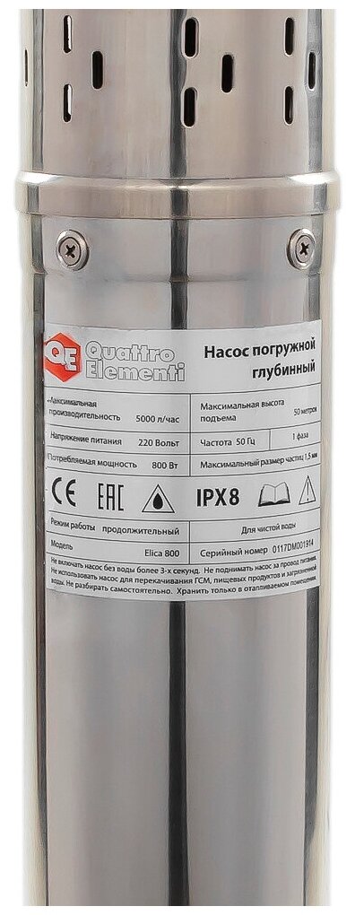 Насосы Скважинные Насос скваженный QUATTRO ELEMENTI Elica 800 246-999