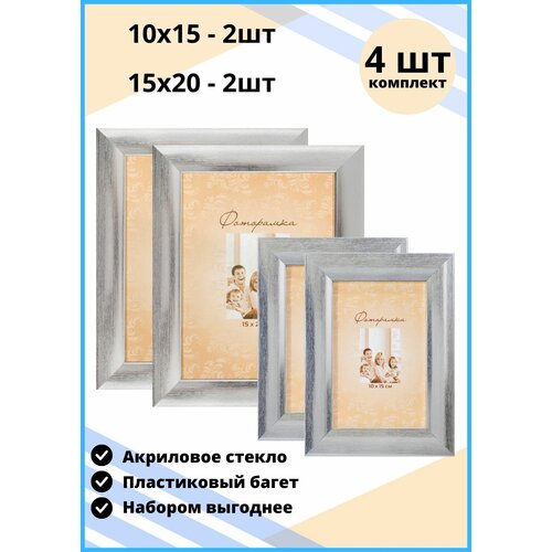 серебристый