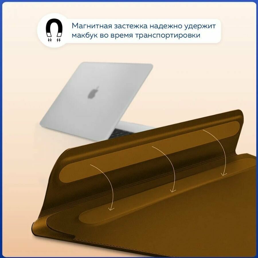 Чехол WIWU Skin Pro II MacBook Pro 142 серый