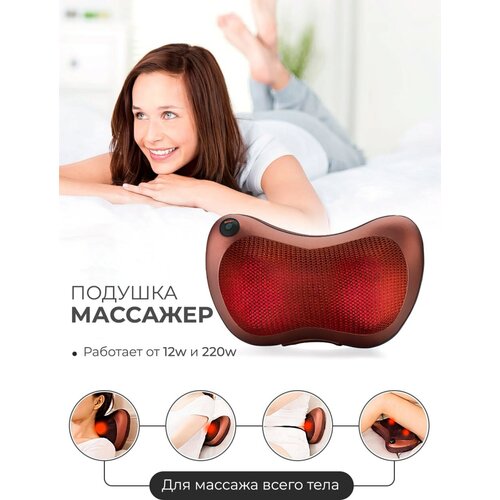 Массажер для шеи, массажная подушка для спины и шеи, 8 роликов