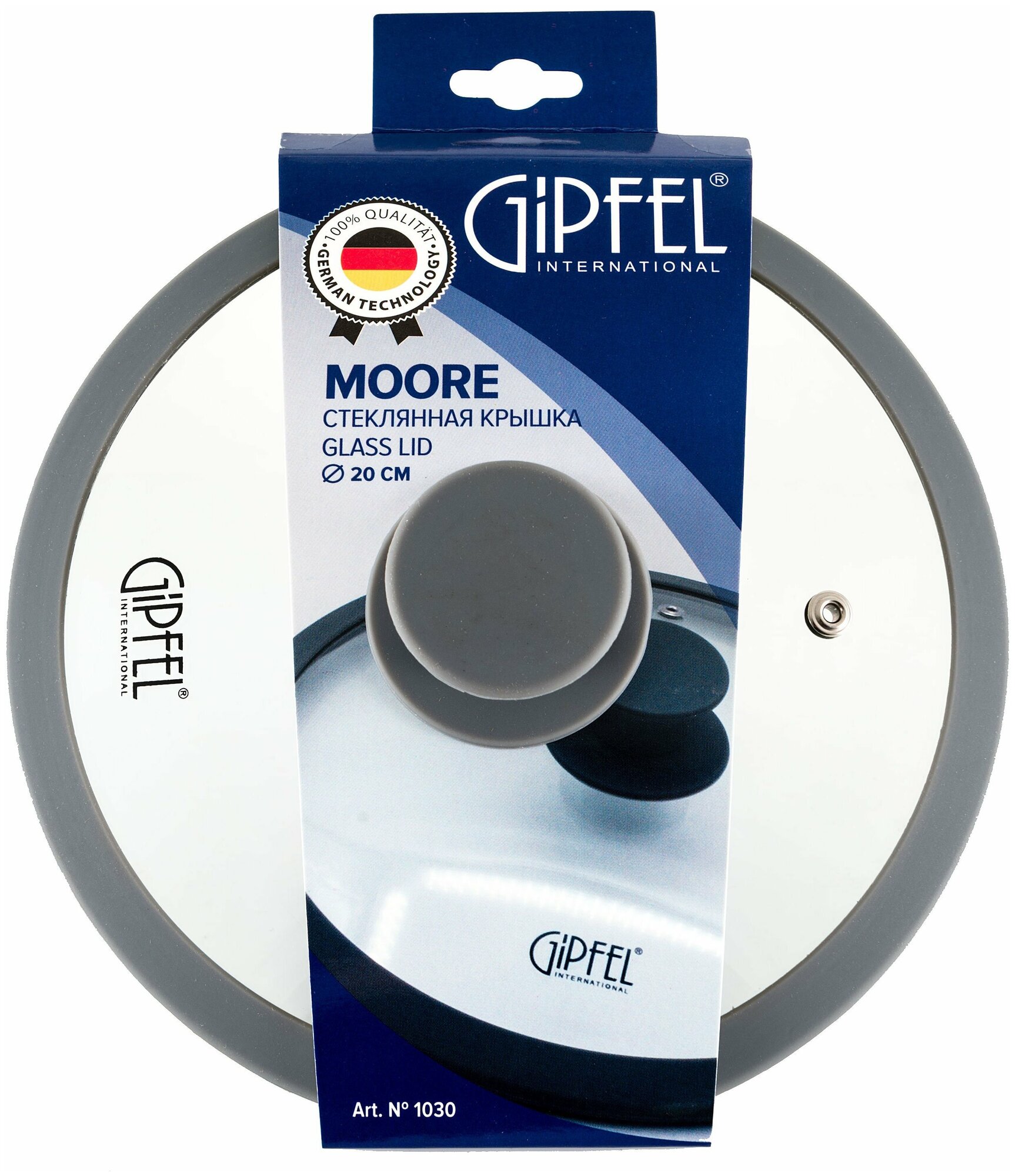 Крышка стеклянная Gipfel Moore 1032 28 см - фото №2