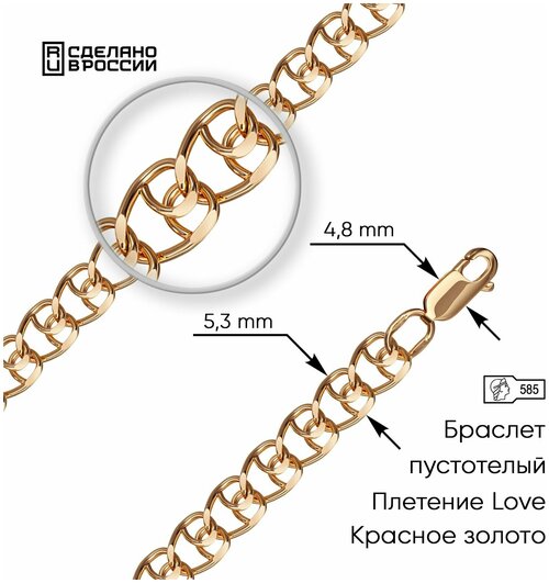 Браслет 7080270П-17V