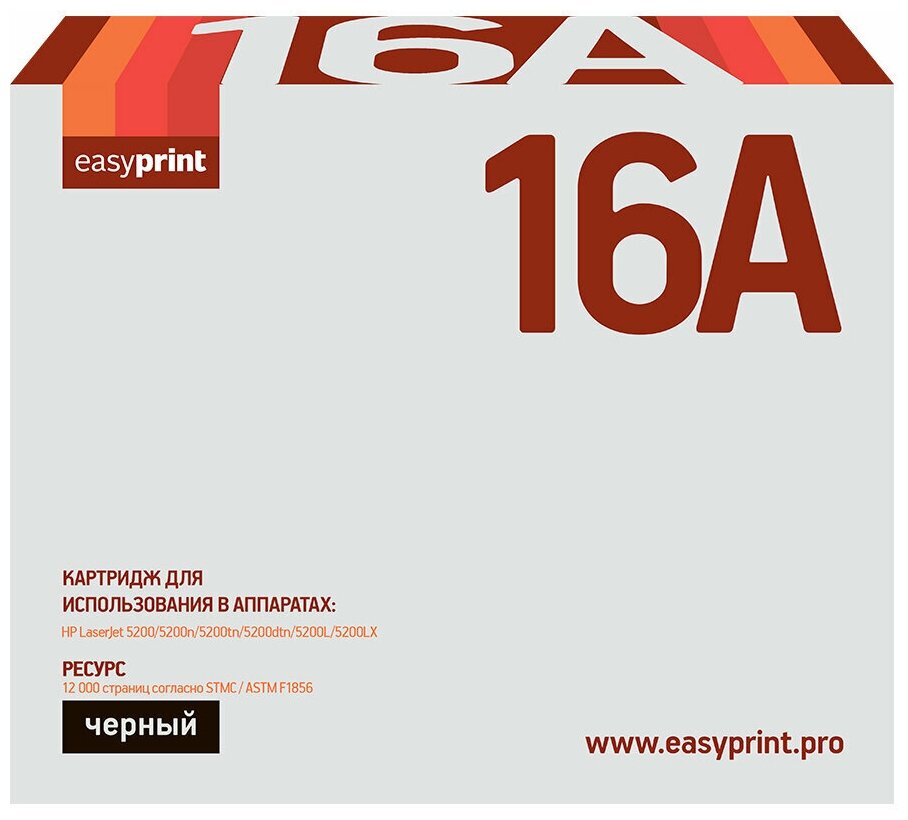 Картридж EasyPrint LH-16A для HP LaserJet 5200/5200n/5200tn/5200dtn (12000 стр.) с чипом