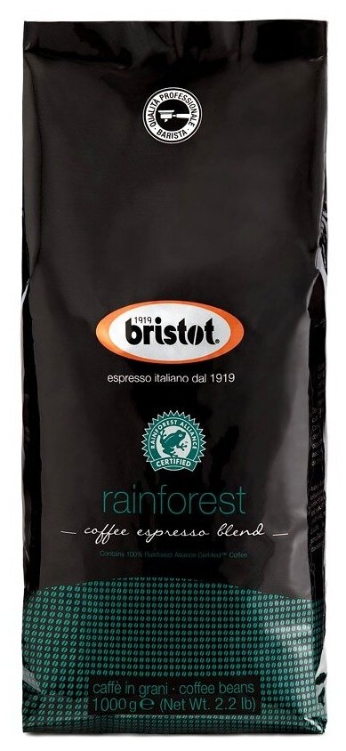 Кофе в зернах Bristot Rainforest, 1 кг - фотография № 1