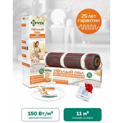 Теплый пол электрический под плитку ЧТК 110 м2 150 Втм2 с сенсорным терморегулятором белым в комплекте 23135₽