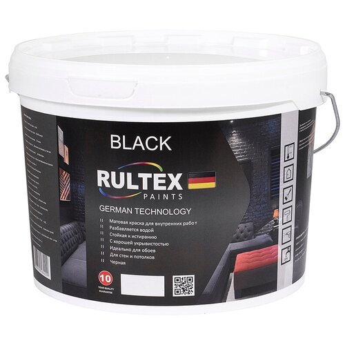 Краска Black RAL чёрная 9005 RULTEX