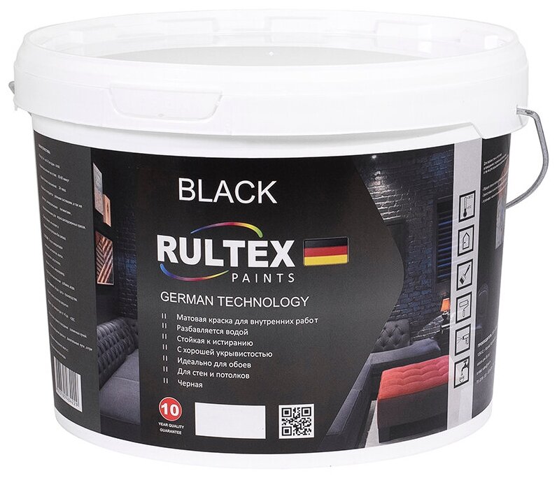 Краска Black RAL чёрная 9005 RULTEX