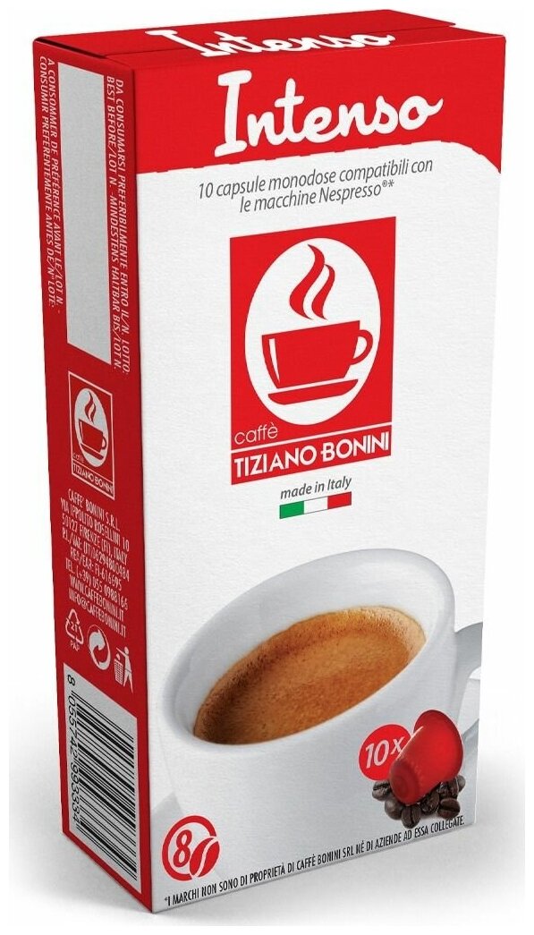 Кофе TIZIANO BONINI в капсулах Caffe Intenso 10 шт (формата Nespresso)
