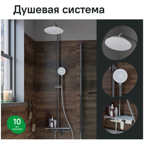 Душевая система с тропическим душем IDDIS Shelfy SHESB3Bi06