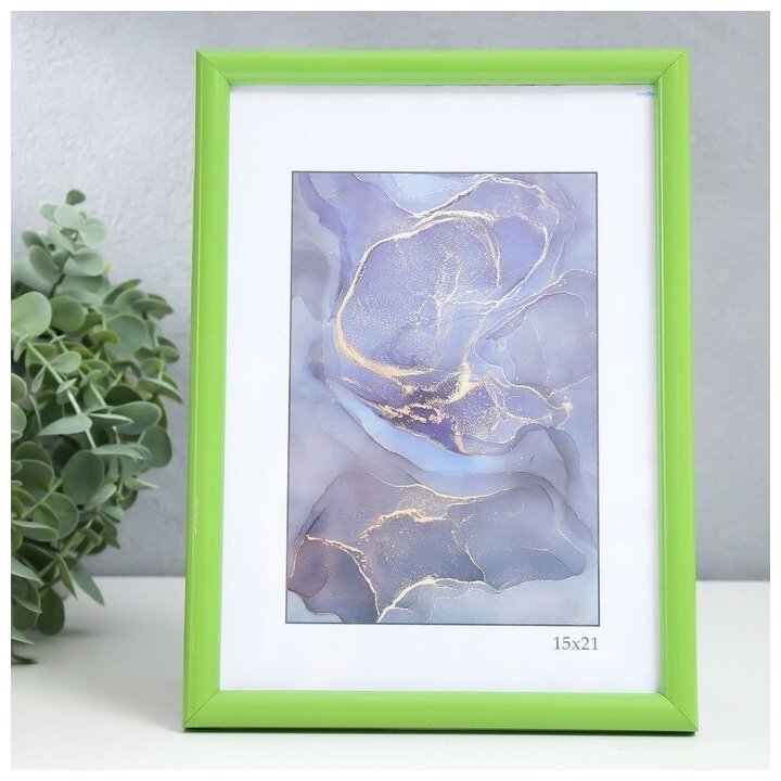 фото Фоторамка пластик "Радуга" 15х21 см, салатовый 9467342