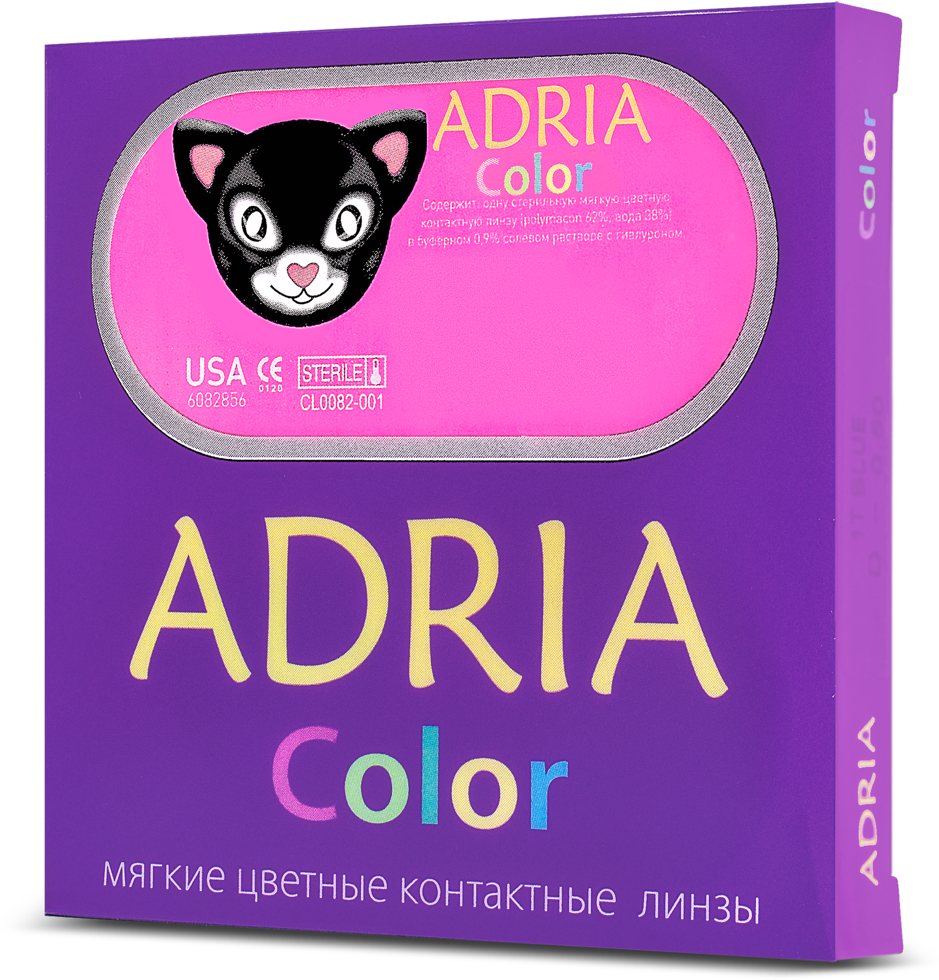 Контактные линзы adria 2t 2 шт 8,6 amethist -1,00 Interojo Inc. KR - фото №16