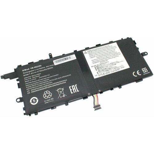 Аккумуляторная батарея для ноутбука Lenovo ThinkPad X1 Tablet (00HW045) 7.4V 4750mAh OEM