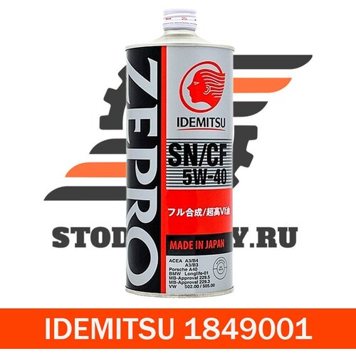 Масло моторное IDEMITSU (1849004), ZEPRO EURO SPEC, 5W-40, 1л