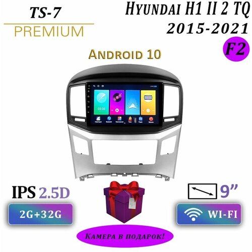 Магнитола Hyundai H1 II 2 TQ 2/32GB jmcq 2 din android 11 car radio for hyundai tucson 2 lm ix35 2009 2015 multimedia video player gps navigaion rds stereo screen