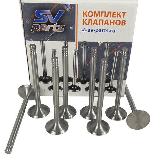 Клапан впускной 2112 комплект 8 шт. SV-PARTS