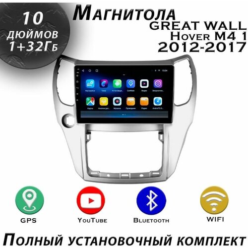 Магнитола TS7 Great Wall Hover M4 1 2012-2017 1/32Gb
