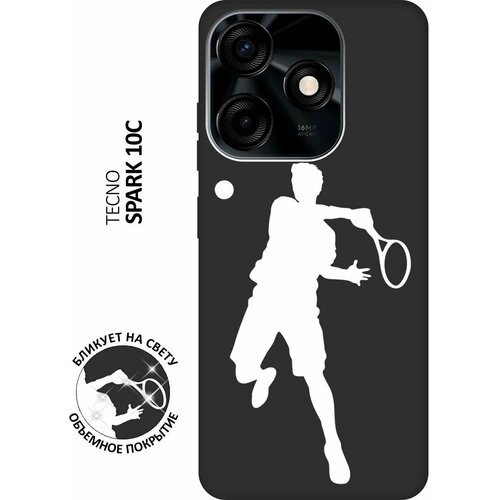 Матовый чехол Tennis W для Tecno Spark 10C / Техно Спарк 10С с 3D эффектом черный матовый чехол sarcasm w для tecno spark 10c техно спарк 10с с 3d эффектом черный