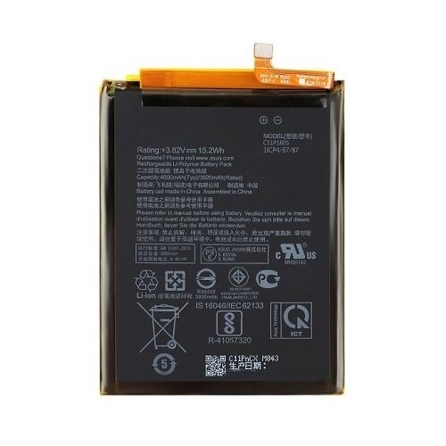 Аккумулятор для Asus C11P1805 (ZenFone Max M2 ZB633KL) original c11p1805 4000mah battery for asus zenfone max m2 x01ad zb632kl zb633kl high quality batteries