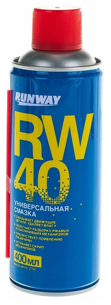 Смазка RUNWAY RW-40 универсальная проникающий спрей 400мл