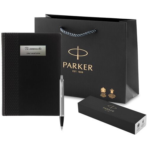 Подарочный мотивирующий набор: ручка Parker IM Metal Stainless Steel, ежедневник. Бизнес подарок подарочный набор parker ручка роллер parker im metal black gtи ежедневник черного цвета