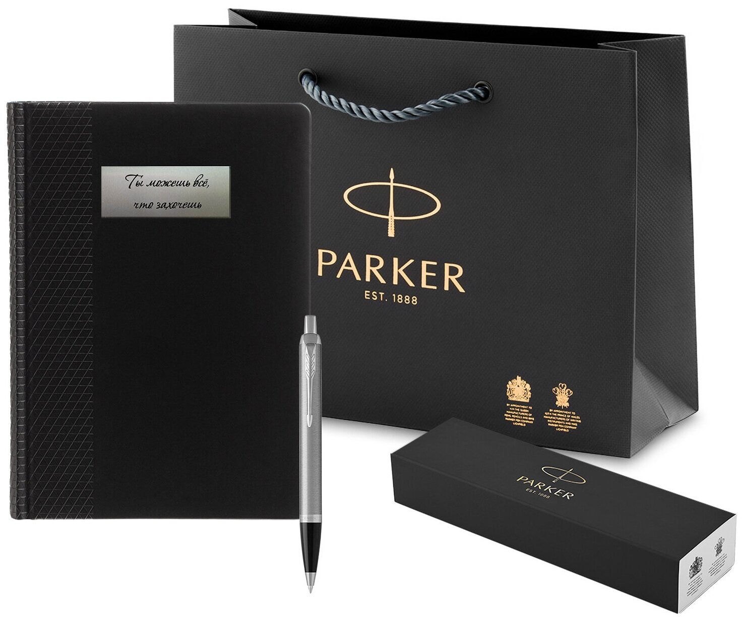 Подарочный мотивирующий набор: ручка Parker IM Metal Stainless Steel, ежедневник. Бизнес подарок