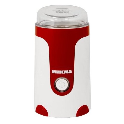 Кофемолка Микма ИП 33 бело-красная 1872₽